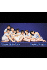楽天ブックス サマーナイトタウン モーニング娘 Cd 楽天ブックス サマーナイトタウン モーニング娘 Cd